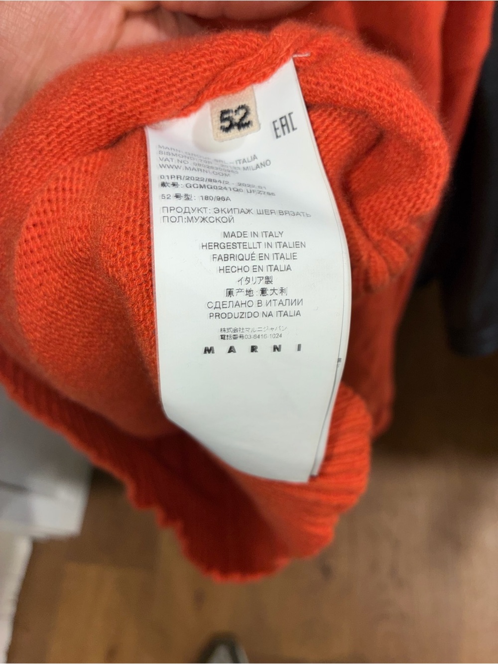 Marni Orange Logo Sweater - Picture 4 of 4